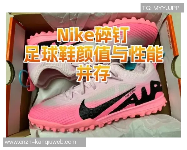 提升球场表现选择适合你的足球鞋FG让每一次触球都充满力量与精准